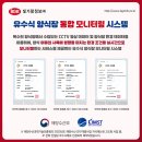 무진양식장 이미지