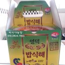 영덕밥식해 이미지
