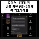 새마정 OT 후기_새벽마음정원으로 초대합니다.