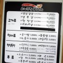 꽃돼지축산