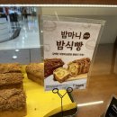 쟝블랑제리롯데관악점
