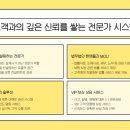 VIP대형정비소 이미지