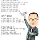 옛촌갈치 이미지