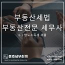 윤호세무회계 이미지