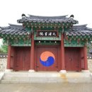 양성지별묘 이미지