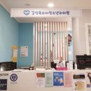 오소아청소년과의원 이미지