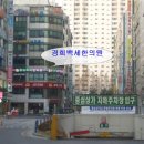 산본경희한의원 이미지