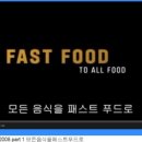 푸드마켓주식회사 이미지