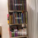 온누리자동차병원 | 24개월, 책육아의 모든것(전집 후기, 책장, 독서대, 구매예정전집 등)