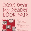 책과 글나무 | 디어마이리더 북페어에서 데려온 책들, 언박싱ㅣ더현대 서울 북페어 '디어마이리더' 후기 번외 편