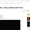주식회사 태양엔진 | SK이터닉스, 전기 팔고 탄소 팔고, 외인들이 산 이유