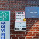 도천리 경로당 이미지