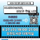 유천도서관 이미지