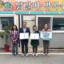 일미닭갈비 이미지