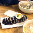 다손김밥