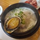 일산정 삼계탕 이미지