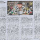 오피니언/ 서울 말고/ 아이들이 있는 마을 축제/ 하명희 소설가/ 31년 동안 로커로 ‘나 혼자 산다’/ 한경록의 캡틴락 항해일지/ 도 이미지