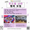 두드림난타 이미지