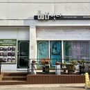 봉곡동371 | 구미 에스테틱 하이푸 리프팅 잘하는 곳 [부티난다]