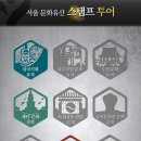 서울 52 서울뉴스통신