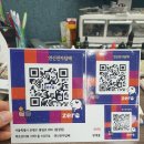 큐알전자담배 이미지