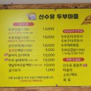 산동면사무소 이미지