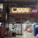 신평 정육점