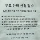 경주지압안마원 이미지