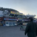 대박이네수지물회 이미지
