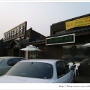 두부마을 이미지