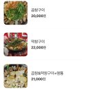 문순자곱창 | [중앙동맛집/중앙동곱창] 뚜벅이의 문순자곱창 후기