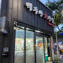 백두산대반점 | 구미 옥계 맛집 : 백두산대반점! 배달, 중식 맛집 내돈내산후기