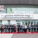 신현원창동행정복지센터 이미지