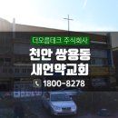 주식회사 엘지전자 이미지