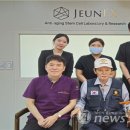 (주)쥬넥스
