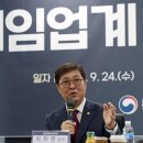 (주)한국게임펀드 이미지