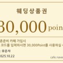 라라아비스 - 중구 대청로 90 | [JS W❤️] 25. <라벨르엘린> 드레스 후기
