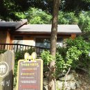 자연미림 이미지