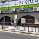 남촌빌딩1층 이미지