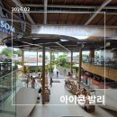 투스톤마켓 | [2026 발리] 사누르 아이콘 발리 완벽 가이드: 위치, 층별 안내부터 내돈내산 쇼핑·먹방 코스까지