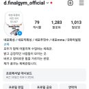 홍성 복싱 체육관 이미지