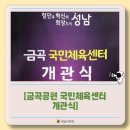 성남시의회(1층~3층) 이미지