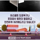 전기관로 매설공사 - 2813 | 전기관로 매설공사
