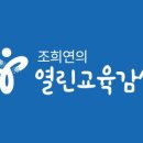 서울새롬학교 이미지