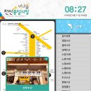 중앙종합시장 이미지