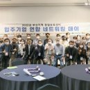 부경대학교 창업보육센터 이미지