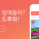 펜여행사유 이미지