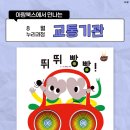 코코아누리 - 천안시 서북구 미라2길 18-1 | 코코아누리