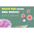 반송치과의원 이미지