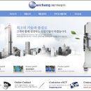 (주)대창기업 이미지